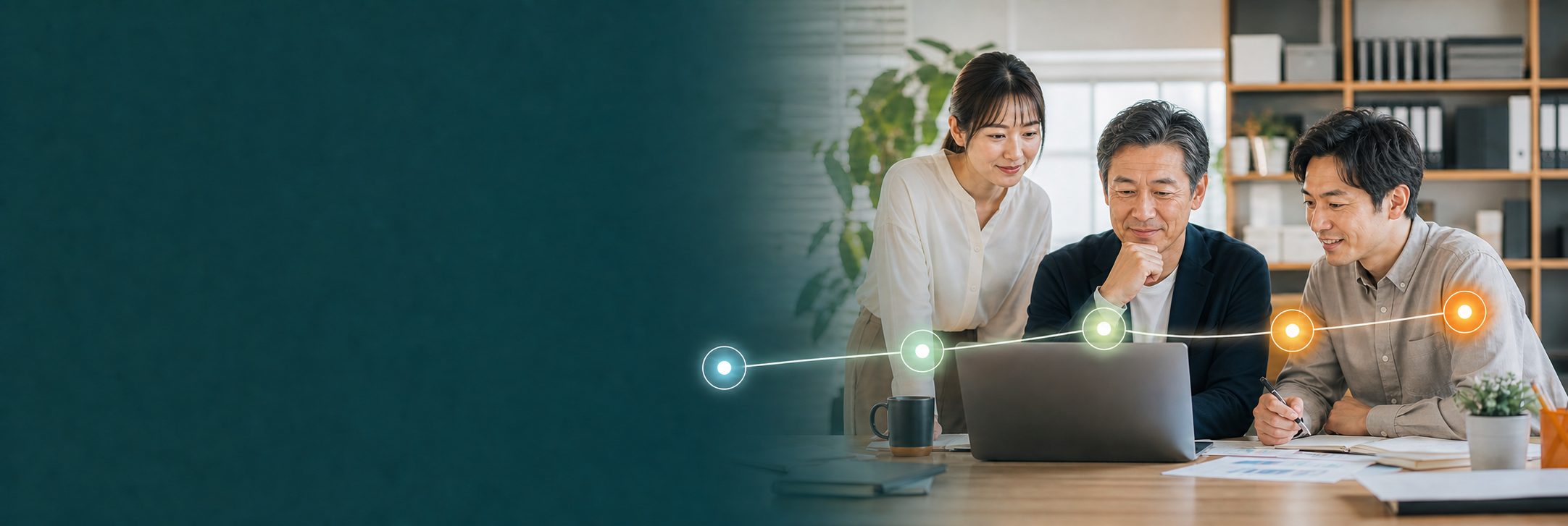 中小企業の経営者と社員がAI活用を検討する様子